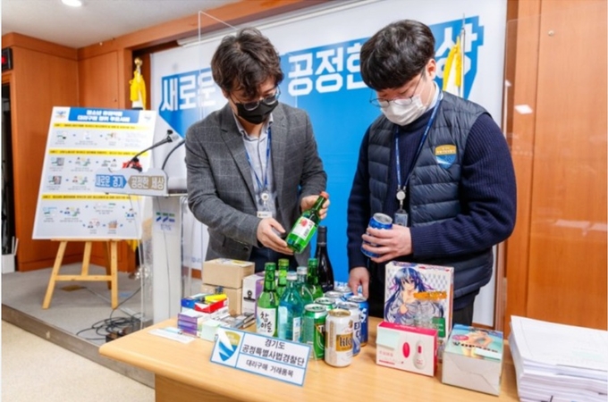 (사진=경기도 공정특사경 제공)