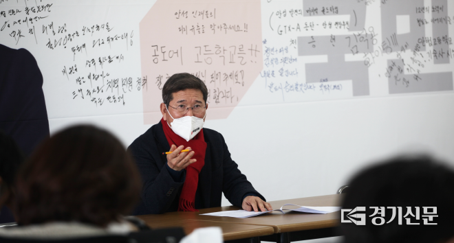 공약 발표하는 김학용 예비후보(前 국회의원)(사진=정성우 기자)
