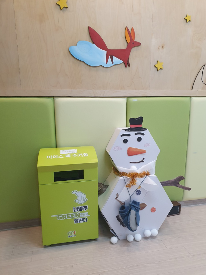 남양주시는 관내 어린이집 100개소를 대상으로 아이스팩 전용 수거함을 설치했다.(사진=남양주시 제공)