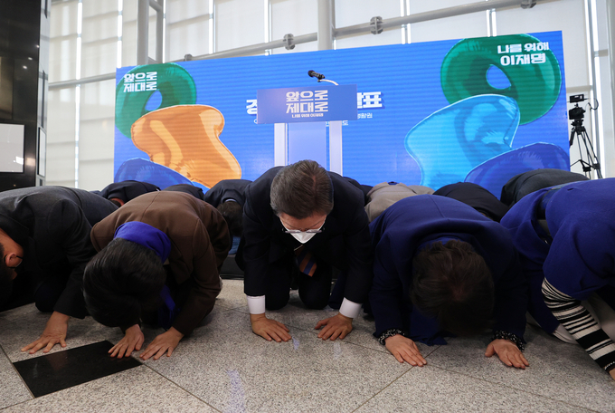 더불어민주당 이재명 대선 후보가 24일 오전 경기도 용인시 용인포은아트홀에서 경기도 정책 공약을 발표하기에 앞서 경기도에 지역구를 둔 민주당 의원들과 함께 앞으로 더 잘하겠다는 뜻으로 큰절을 하고 있다. (사진=국회사진기자단/연합뉴스 제공)