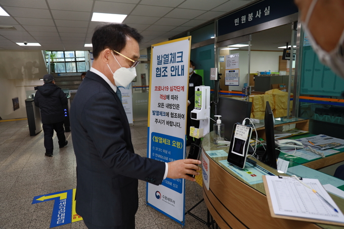 (사진=중부지방국세청 제공)
