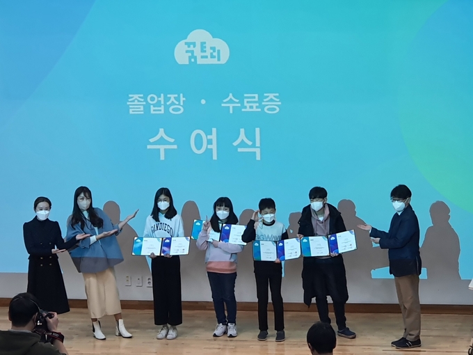 지난 21일 학생주도 하남형 미래교육을 발판으로 미래인재 육성을 다짐하는 모습.(사진=하남시 제공)