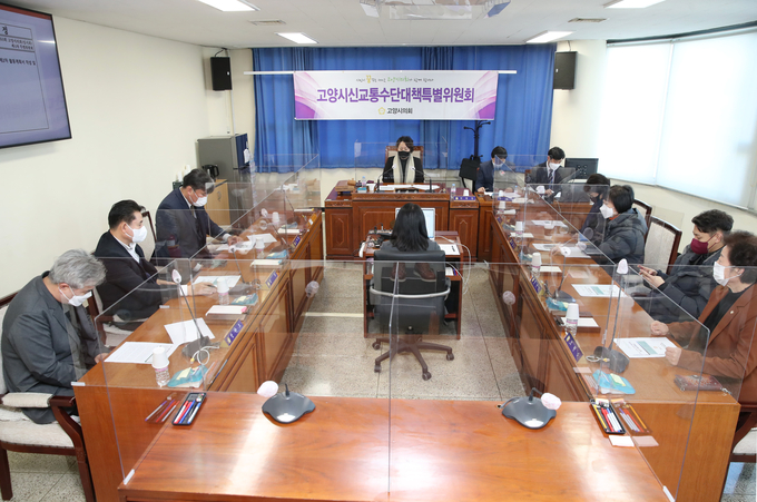 고양시의회는 코로나19 변이 바이러스 등장 및 확산 여파로 계획대로 활동하지 못한 특별위원회 운영을 연장해 활동에 들어갔다고 밝혔다. (사진=고양시의회 제공)
