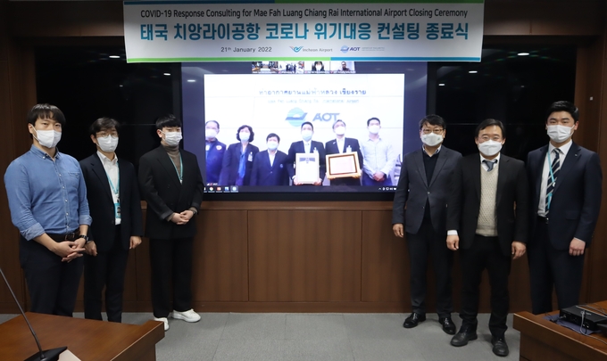 인천공항공사 관계자들이 태국 치앙라이공항 방역 컨설팅을 마친 뒤 함께 사진촬영을 하고 있다. ( 사진 = 인천공항공사 제공 )