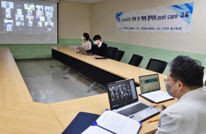 인하대병원은 최근 올해 첫 협력병원 교육을 화상으로 진행했다. ( 사진 = 인하대병원 제공 )