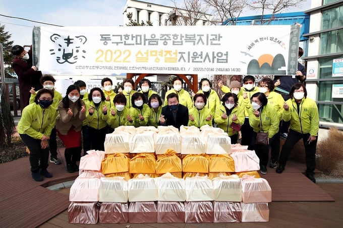 동구 한마음종합복지관 명절음식 반찬 나눔 행사에 참여한 여성택시운전자회 회원들이 허인환 구청장과 함께 사랑의 포즈를 취하고 있다. ( 사진 = 동구 제공 )