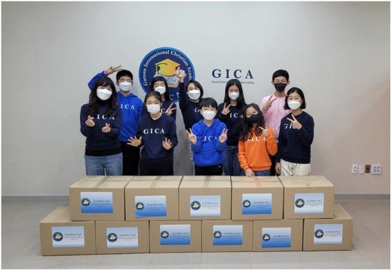 주변의 어려운 한부모가정을 위해 식료품 꾸러미 나눔활동에 나선 연수구 송도 GICA 교육센터 학생들. ( 사진 = 연수구 제공 )