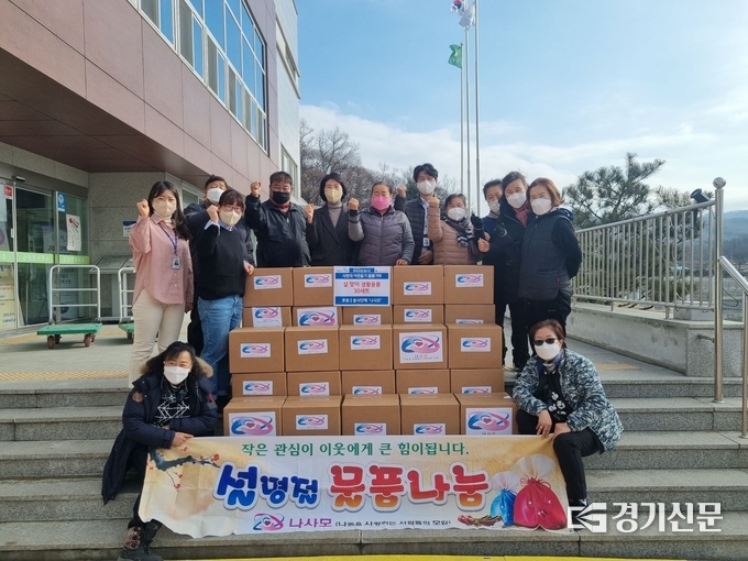 봉사단체 나사모(회장 신정희)에서 군내면에 물품을 기탁했다. (사진=포천시 제공)