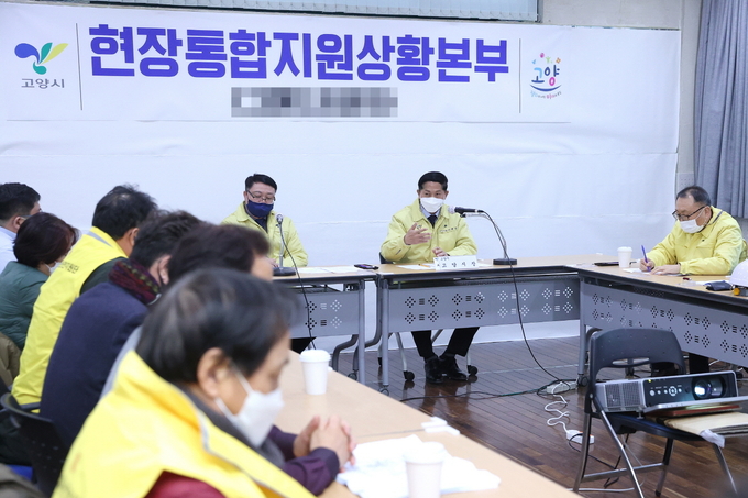 이재준 고양시장은 지난 24일 재난안전대책본부 회의를 열고 지하 기둥 파손 건물에 입주한 업체에 200만원씩을 지원하기로 결정했다. (사진=고양시 제공)