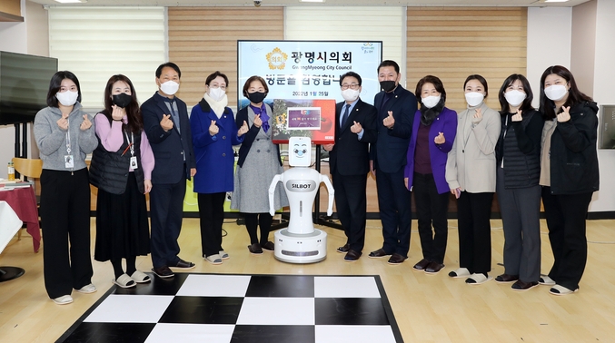 광명시의회 의원들이 지난 25일 지역 내 위치한 광명종합사회복지관을 방문해 위문품을 전달하고 기념촬영을 하고 있다.(사진=광명시의회 제공)