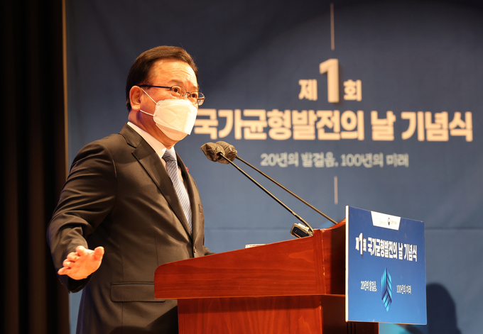 김부겸 국무총리가 25일 오전 세종시청에서 열린 제1회 국가균형발전의 날 기념식에서 기념사하고 있다. (사진=연합뉴스 제공)