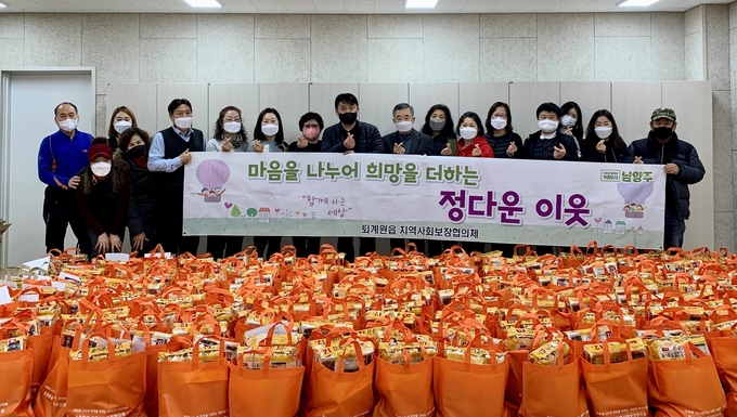 남양주시 퇴계원읍 지역사회보장협의체가 25일 설날을 앞두고 저소득가정 200가구에 행복 나눔 꾸러미를 전달했다.(사진=남양주시 제공)