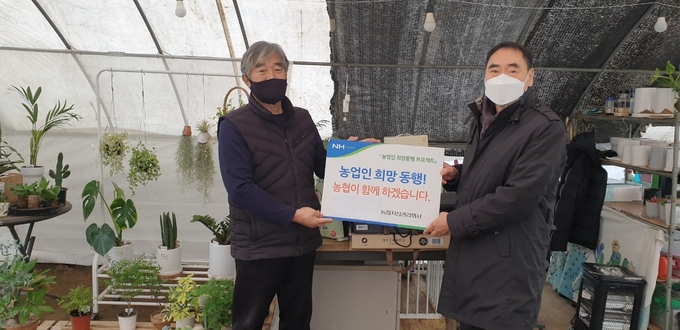 박인호 인천농협자산관리 지사장이 경영위기 농가를 방문해 생필품을 전달하고 있다. ( 사진 = 인천농협 제공 )