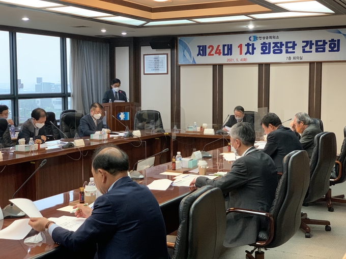심재선 회장이 회장단 간담회를 주재하고 있다.