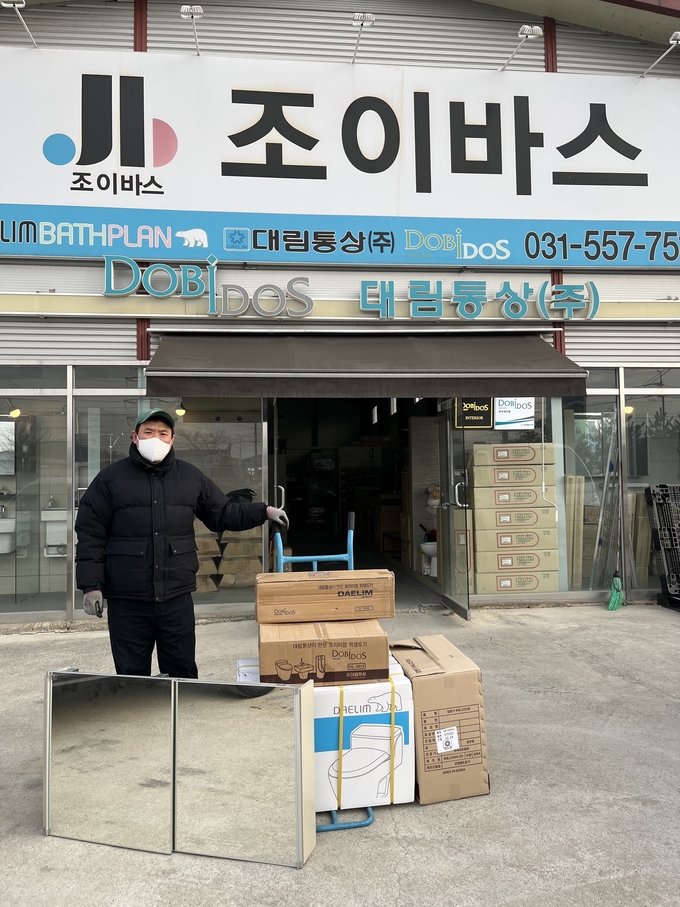 남양주시 내 취약계층 화장실 리모델링을 지원한 이패동 소재 욕실용품 전문점 조이바스 (사진=남양주시 제공)