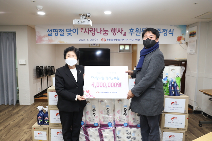 (왼쪽부터) 동광원 임혜령 시설장, 이건행 한국전력 경기본부장. (사진=한전 경기본부 제공)