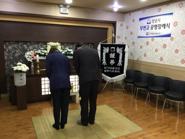지난 1월 치룬 공영장례식장 모습. (사진=성남시 제공)
