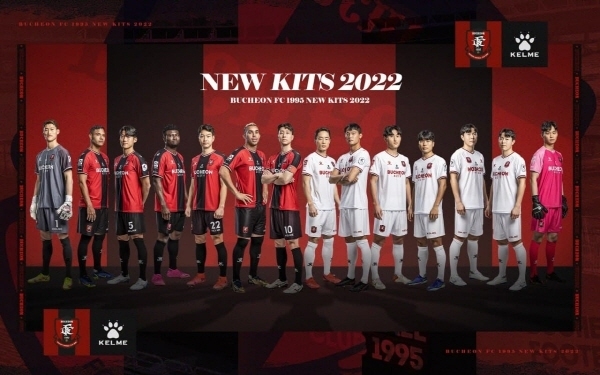 프로축구 부천FC1995가 2022시즌 구단 공식 유니폼을 공개했다. (사진=부천FC1995 제공)