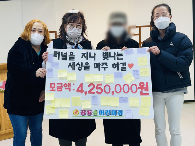 지난 25일 인천 연수구의 공룡숲 어린이집에서 A군의 쾌유를 비는 손편지와 후원금을 A군 어머니 B씨에게 전달하고 있다.( 사진 = 공룡숲 어린이집 제공 )
