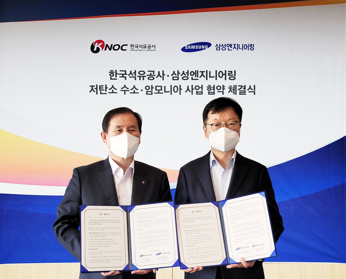삼성엔지니어링 최성안 사장(오른쪽)과 한국석유공사 김동섭 사장이 체결식에서 기념촬영을 하고 있다. (사진=삼성엔지니어링 제공)
