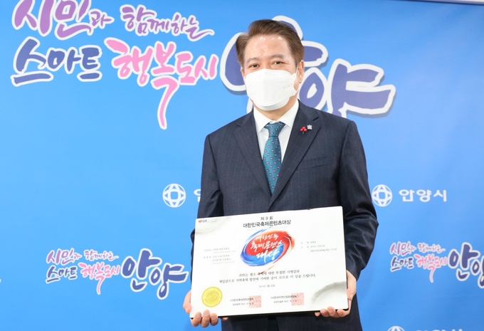 안양시민축제 우선멈춤이 경기도 대표 관광 축제로 선정 되었다.(사진= 안양시 제공)