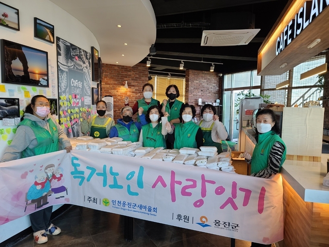 홀몸노인 등에게 떡과 김 등을 전달한 연평면부녀회원들. ( 사진 = 옹진군 제공 )