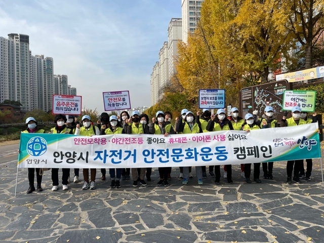 안양시가 올해도 시민 자전거보험 가입을 추진한다고 26일 밝혔다.(사진= 안양시 제공)