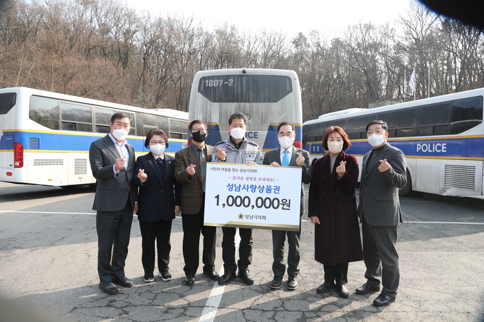 윤창근 의장 등이 의무경찰대를 방문해 격려금을 전달하고 있다. (사진=성남시의회 제공)