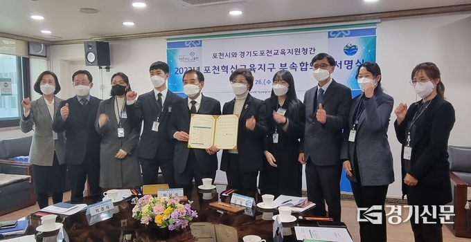 협약식 참석자들이 기념촬영하고 있다. (사진=문석완 기자)
