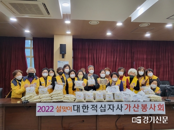 대한적십자사 포천지구회 가산봉사회(회장 정영자)에서 설맞이 희망(떡국)나누기 행사를 펼쳤다. (사진=포천시 제공)