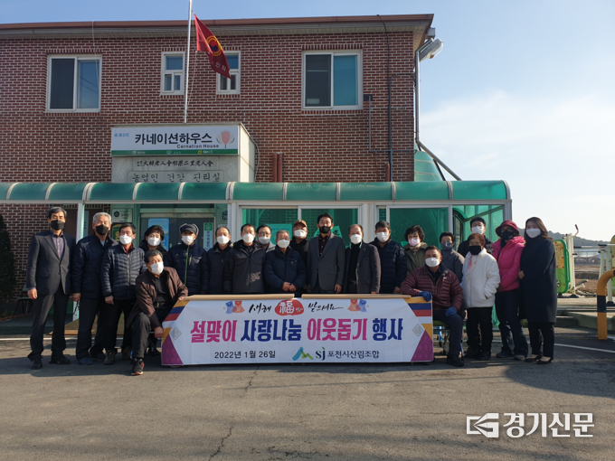 포천시산림조합(조합장 남궁 종)에서 관인면 초과2리 노인회를 방문하여 사무용가구 등을 기증했다. (사진=포천시산림조합 제공)