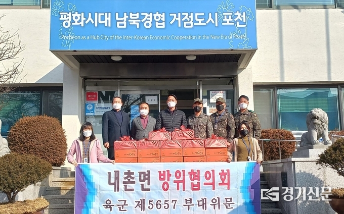 내촌면방위협의회(의장 내촌면장 강성모)에서소방대원 및 군부대 등 관련기관을 격려하고 위문품을 전달했다. (사진=포천시 제공)