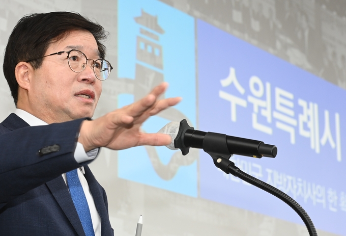 염태영 수원시장이 '수원특례시 첫 신년 기자 인사회' 브리핑을 하고 있다. (사진=수원시 제공)