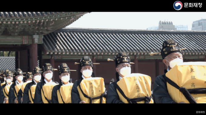 문화포털 '151년만에 재현된 2021년 종묘 이안제' 영상 캡처. (사진=한국문화정보원 제공) 
