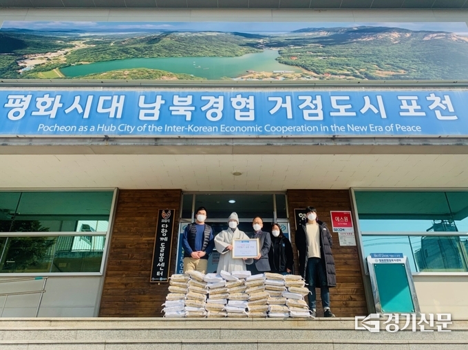 자인사에서 영북면에 쌀을 기탁했다. (사진=포천시 제공)