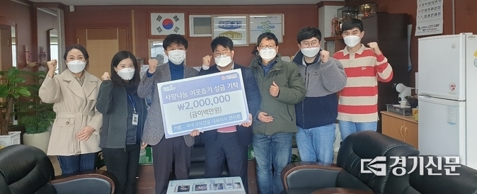 ㈜무궁화건설에서 포천동에 이웃돕기성금을 기탁했다. (사진=포천시 제공)