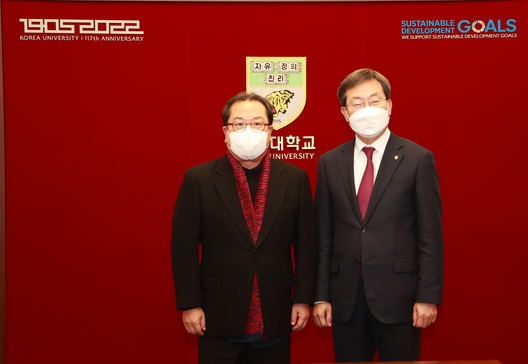 남양주시는 28일 서울 성북구 고려대학교 본관 3층에서 조광한 남양주시장과 정진택 고려대학교 총장 등이 참석한 가운데 양 기관의 미래 혁신 및 발전을 위한 정책 간담회를 개최했다.(사진=남양주시 제공)