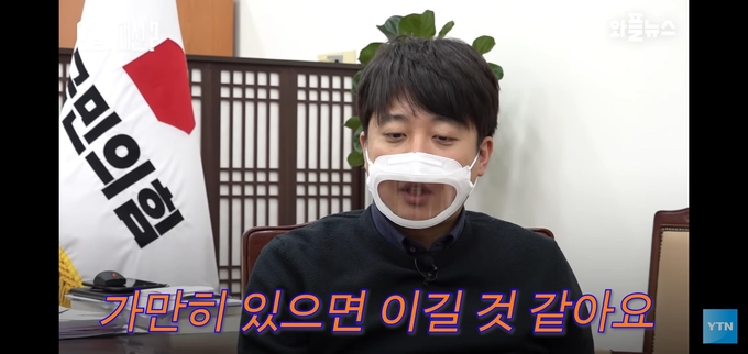 (사진=유튜브 YTN플러스 '안녕, 대선?' 인터뷰 화면 캡쳐)
