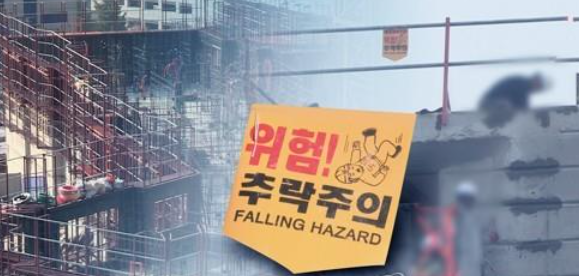 (사진=연합뉴스 제공)
