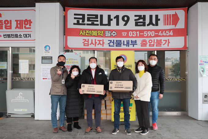 조광한 남양주시장이 설 연휴인 1일 남양주보건소와 남양주풍양보건소를 방문해 코로나19 역학 조사와 재택 치료 관리 등을 위해 근무 중인 직원들을 격려했다.(사진=남양주시 제공)