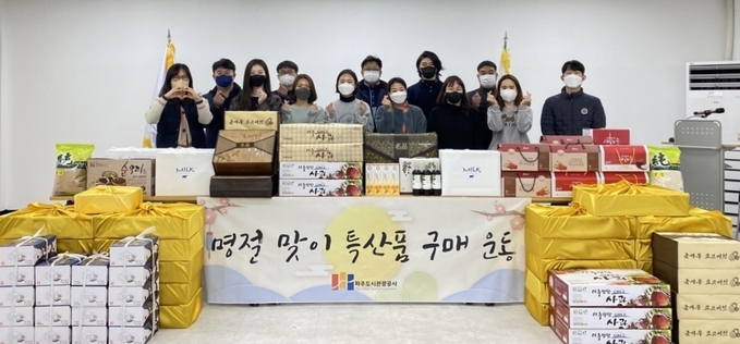 파주도시관광공사가 지역농특산물 구매를 통해 관내 경제활성화에 기여했다.(사진=파주도시관광공사 제공)
