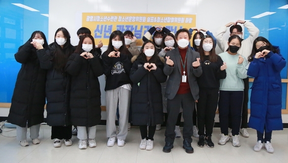 광명시 청소년재단, 2022년 청소년 자치기구 참여 청소년 모집.(사진=광명시 제공)