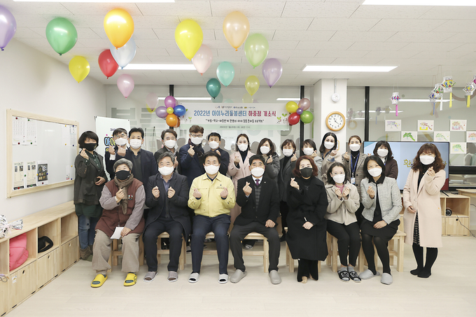 시흥시, 아이누리 돌봄센터 ‘10호점’을 개소했다.(사진=시흥시 제공)