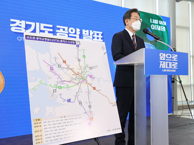 더불어민주당 이재명 대선 후보가 지난달 24일 오전 경기 용인 포은아트홀에서 경기도 공약을 발표하고 있다. (사진=연합뉴스)