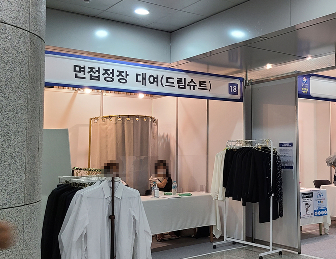 지난해 7월 판교일자리센터에서 개최한 청년 맞춤형 채용박람회 때 면접정장대여 부스 모습. (사진=성남시 제공)