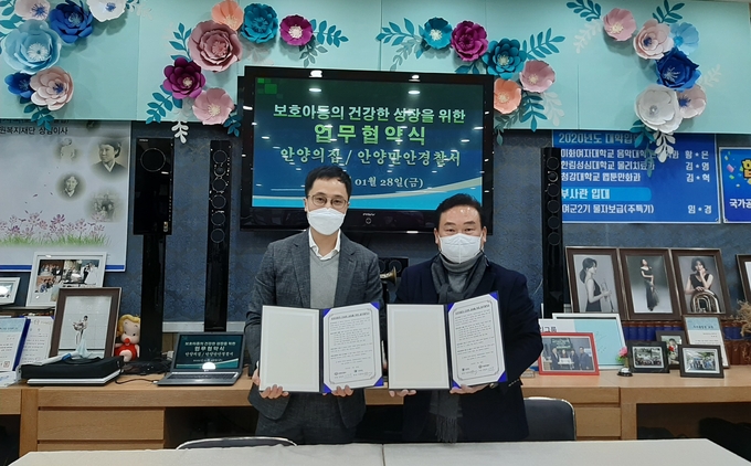 안양만안경찰서가 아동양육시설인(안양의집·. 좋은집) 과 업무협약을 체결했다.(사진=안양만안경찰서 제공)