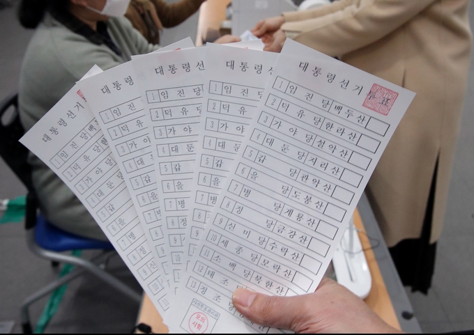20대 대통령 선거를 앞두고 부산시선관위에서 진행한 모의투표 현장. (사진=연합뉴스 제공)