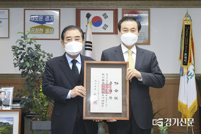 포천도시공사 제2대 이상록 신임사장이 박윤국 시장으로부터 임명장을 받았다. (사진=포천도시공사 제공)