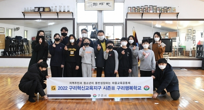안승남 구리시장은 지난 3일 구리 행복학교(검도학교) 현장을 방문해 수업을 참관하고 학생들을 응원했다.(사진=구리시 제공)