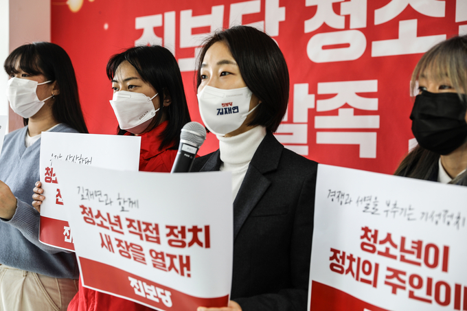 지난달 26일 진보당 김재연 대선후보가 서울 종로구 진보당 대회의실에서 열린 청소년특별위원회 발족식에서 발언하고 있다. (사진=연합뉴스 제공)